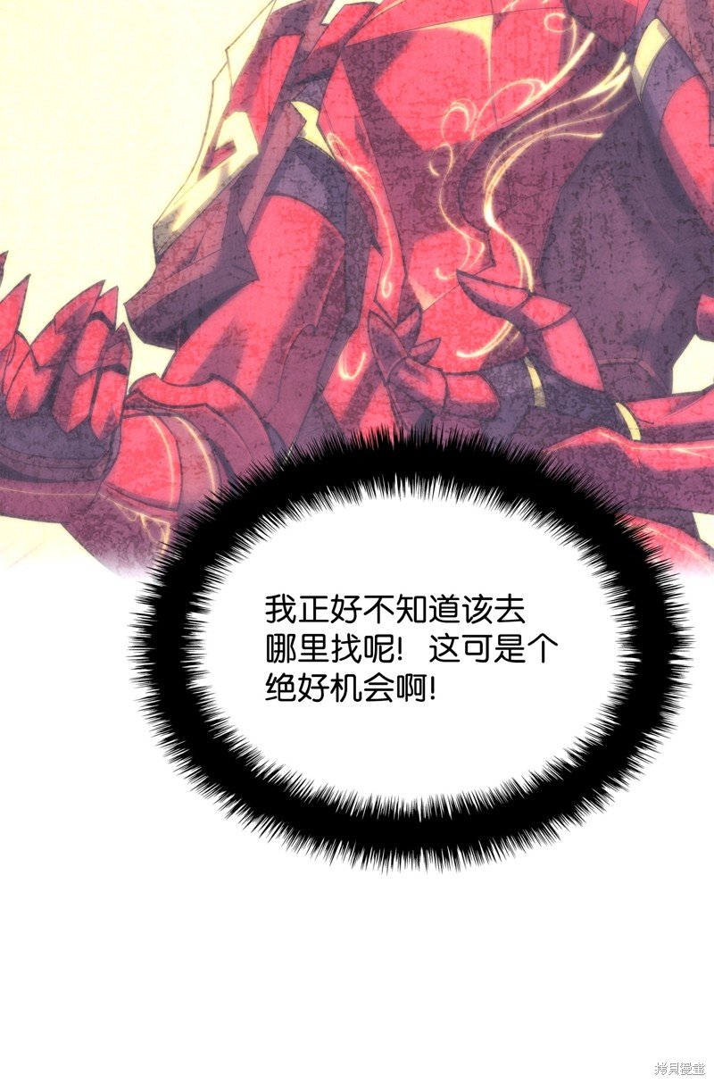 第194话