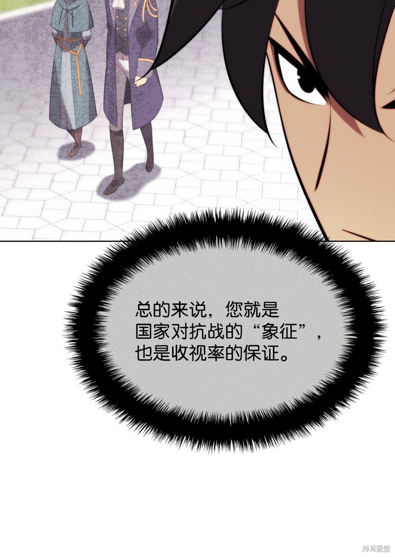 第194话