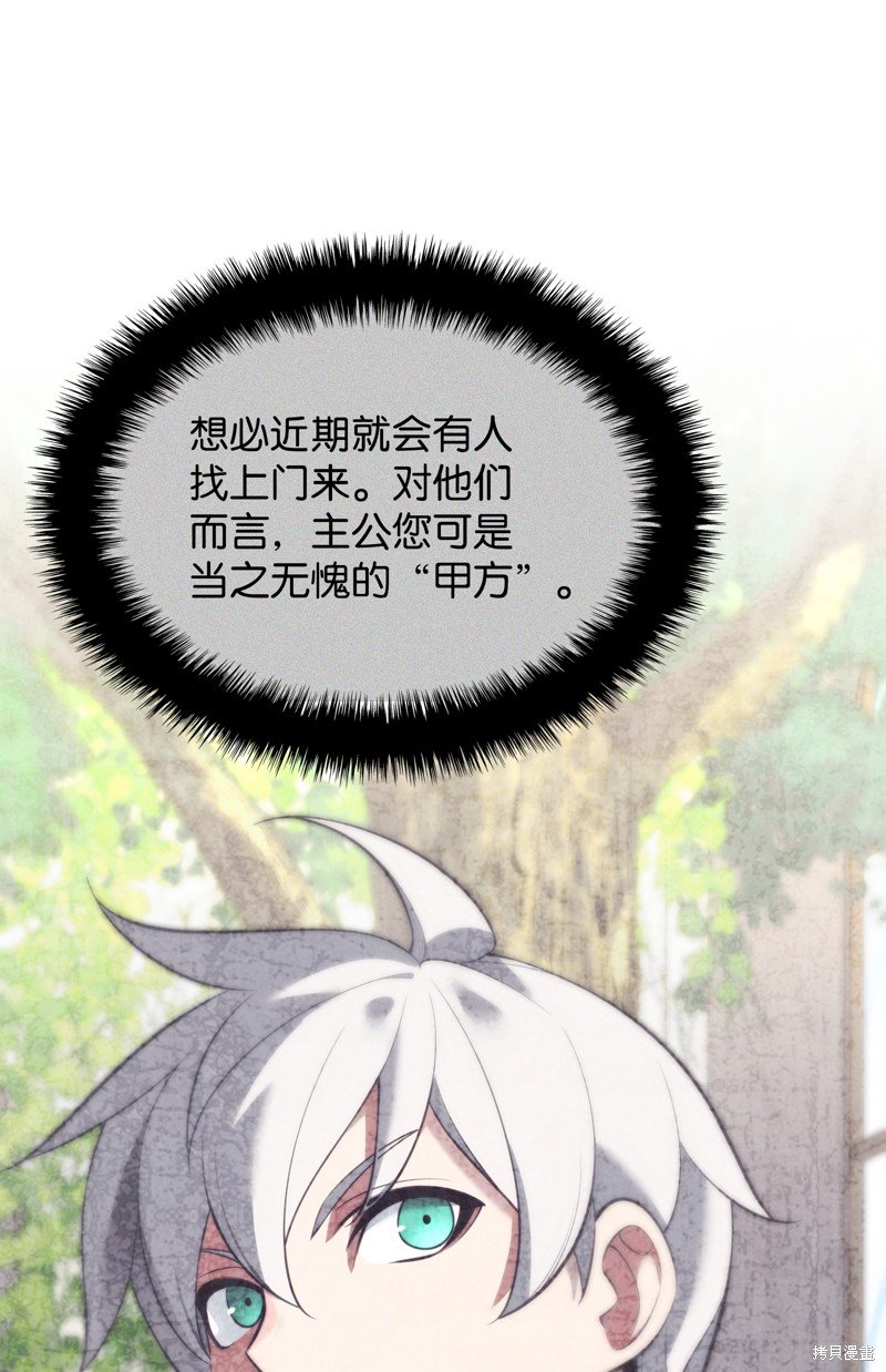 第194话