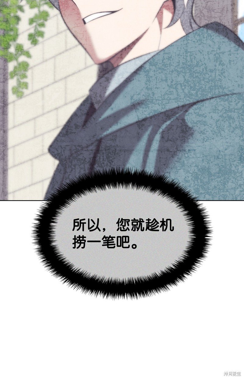第194话