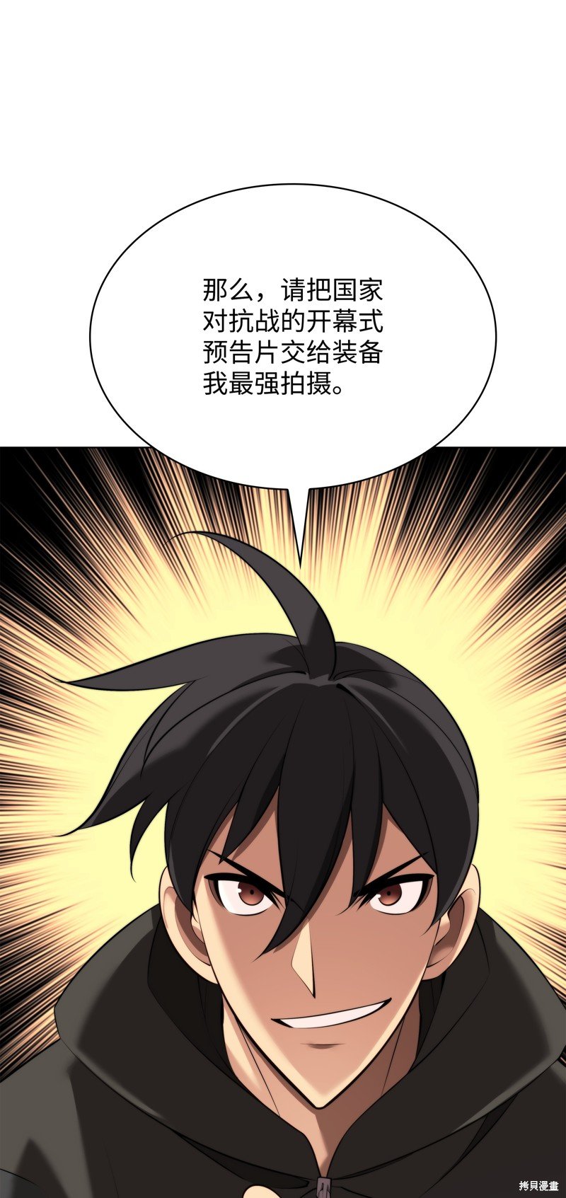 第194话
