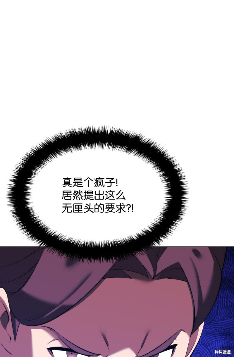 第194话