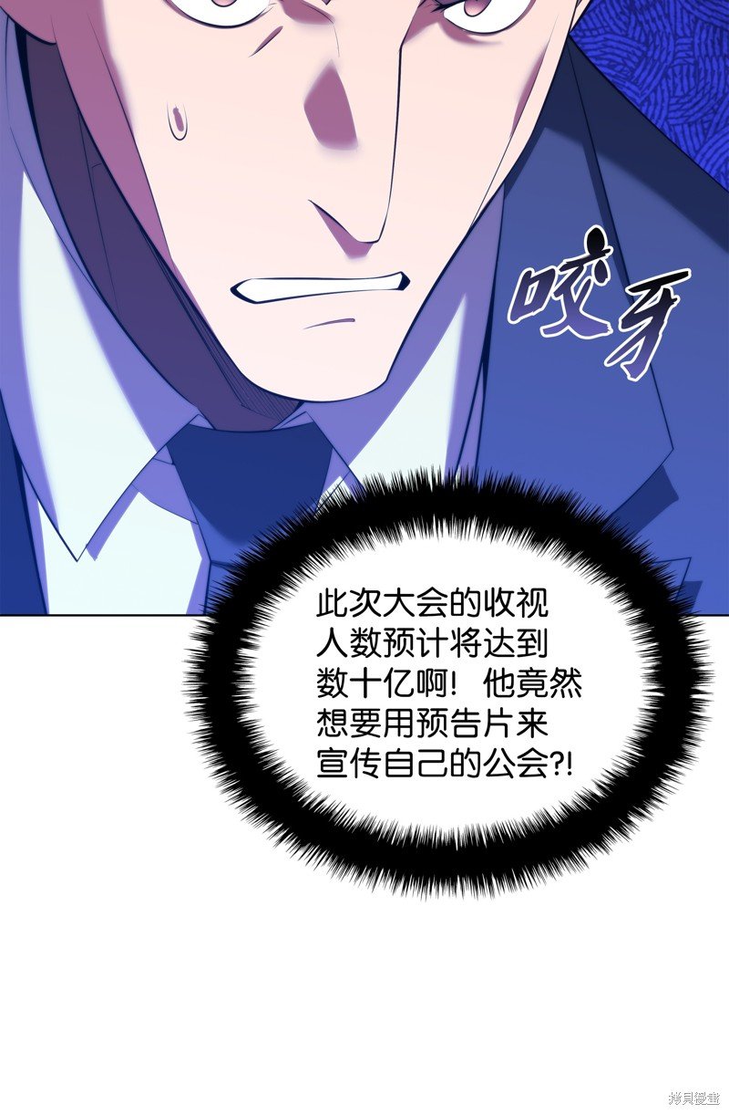第194话