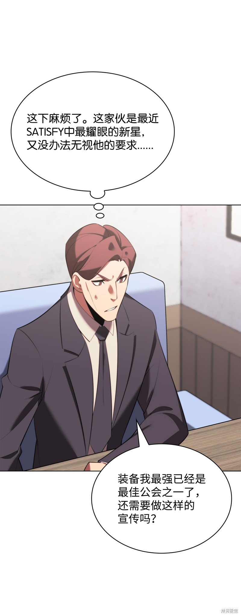 第194话