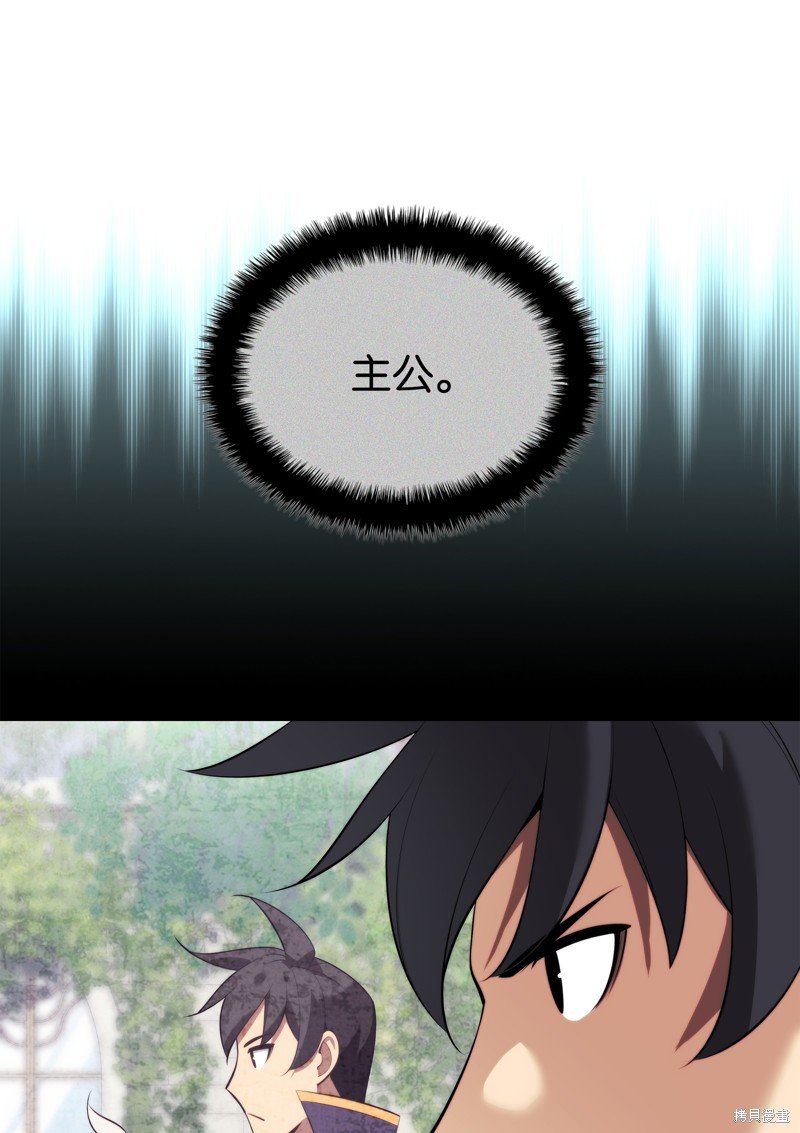 第194话