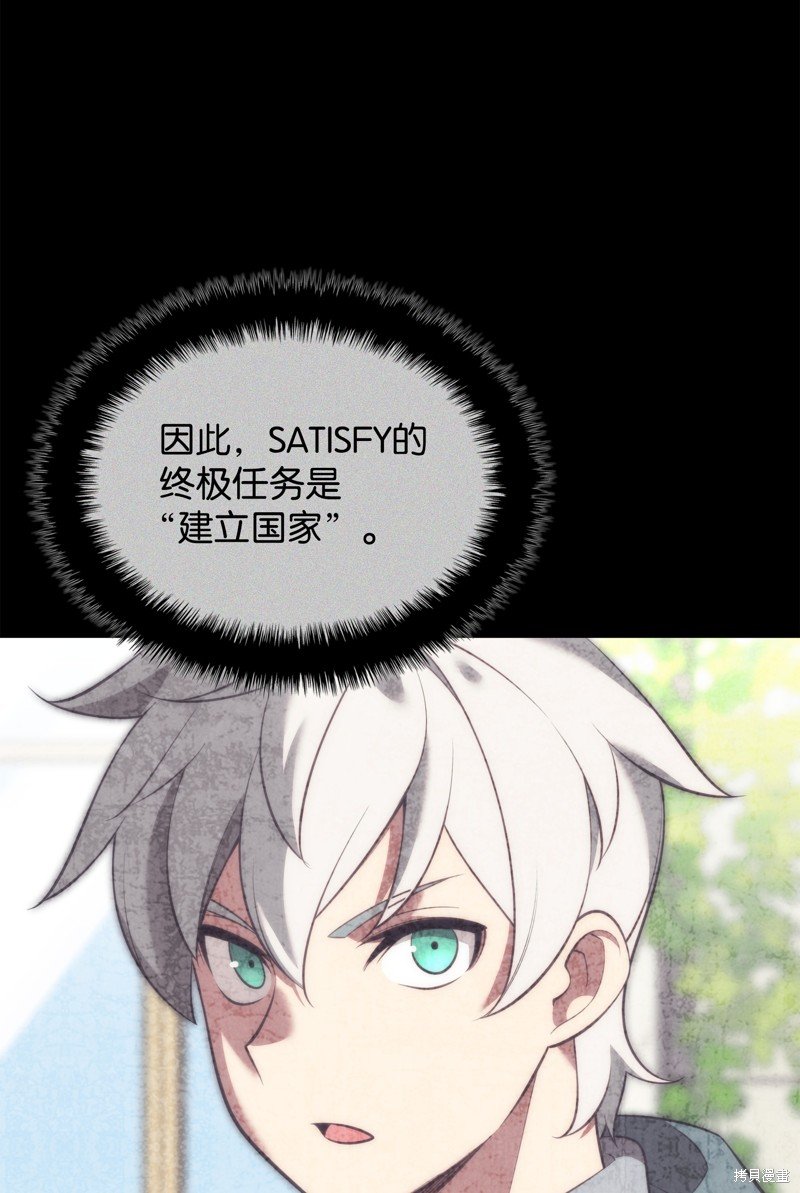 第194话