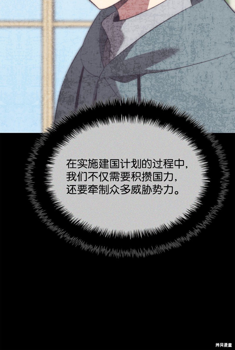 第194话