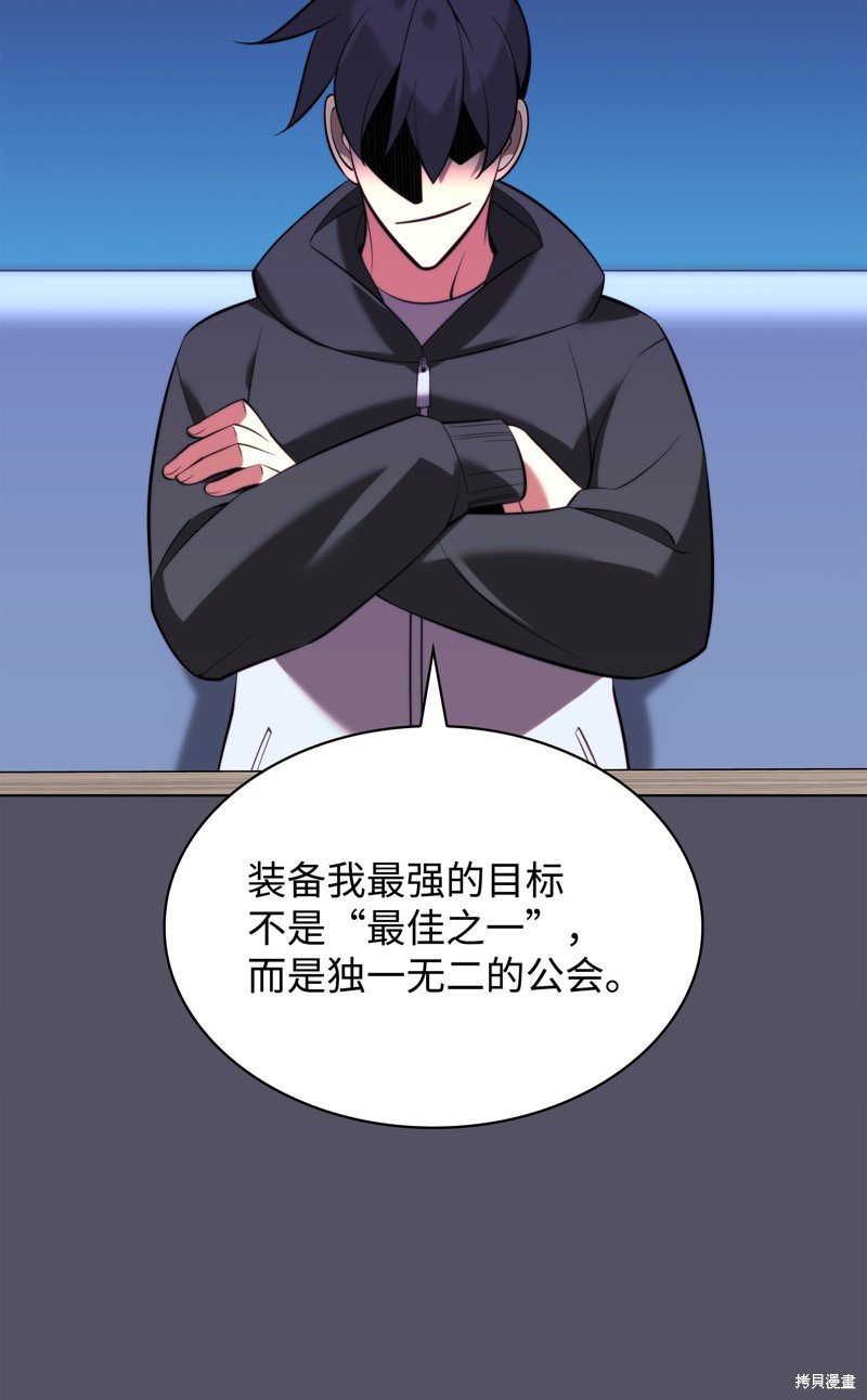 第194话