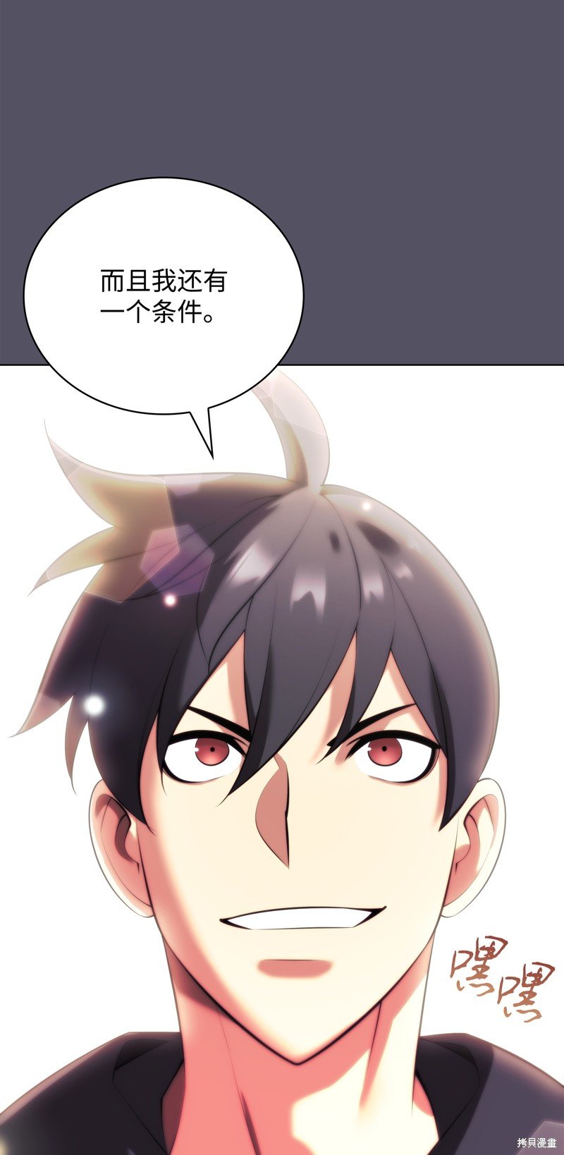 第194话