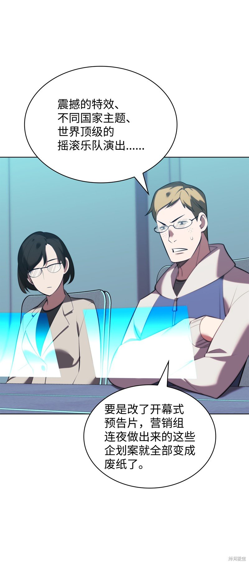第194话