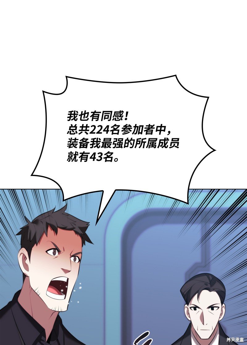 第194话