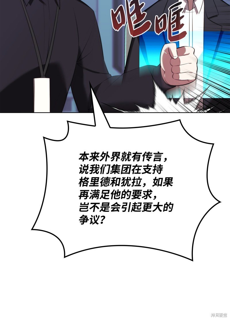 第194话
