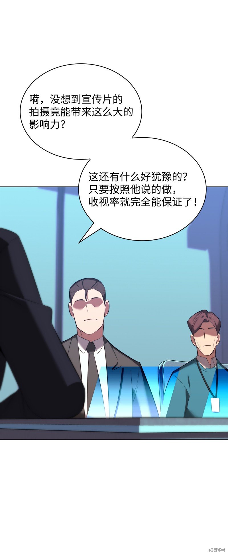 第194话
