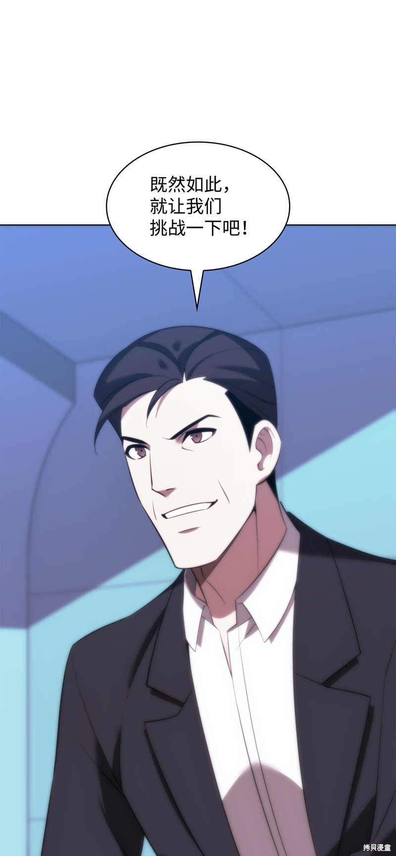 第194话