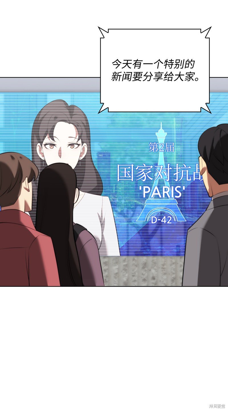 第194话
