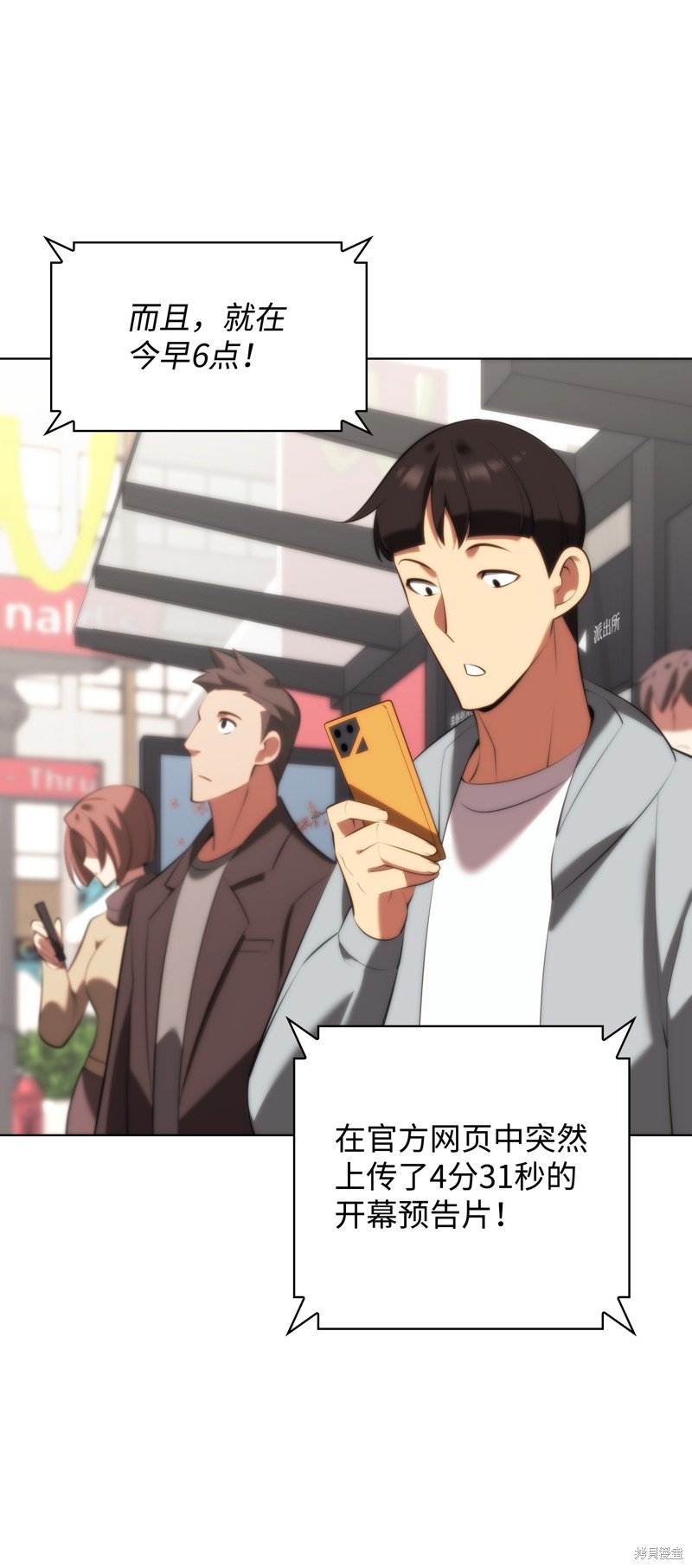 第194话
