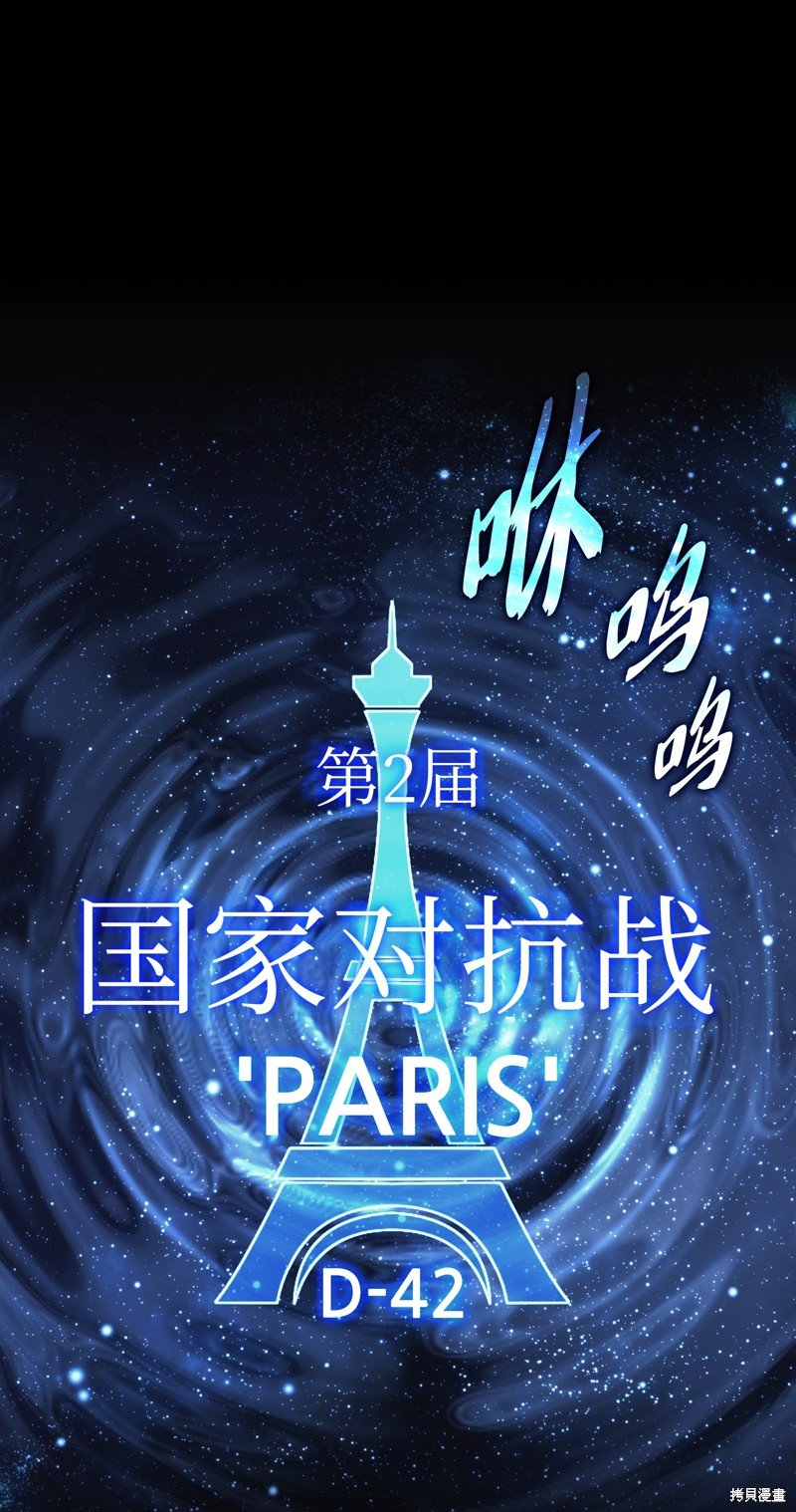 第194话