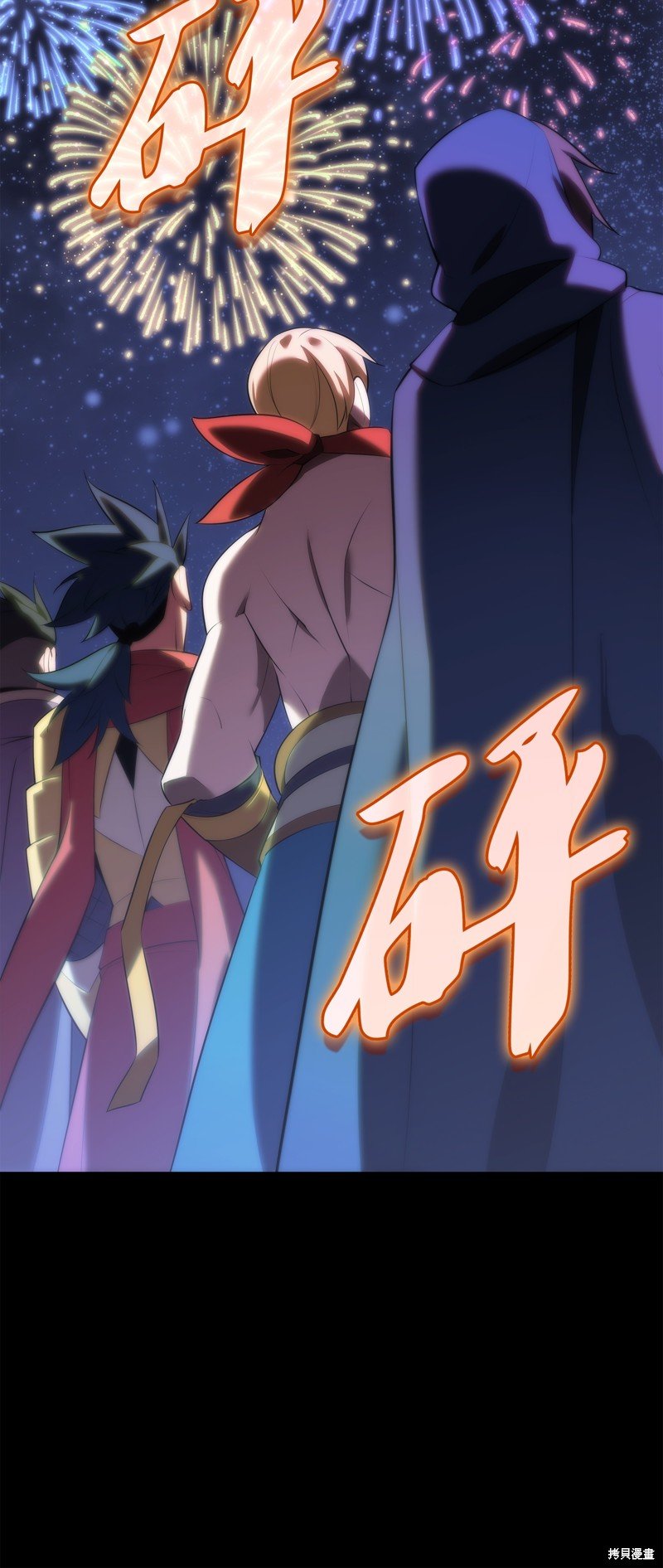 第194话