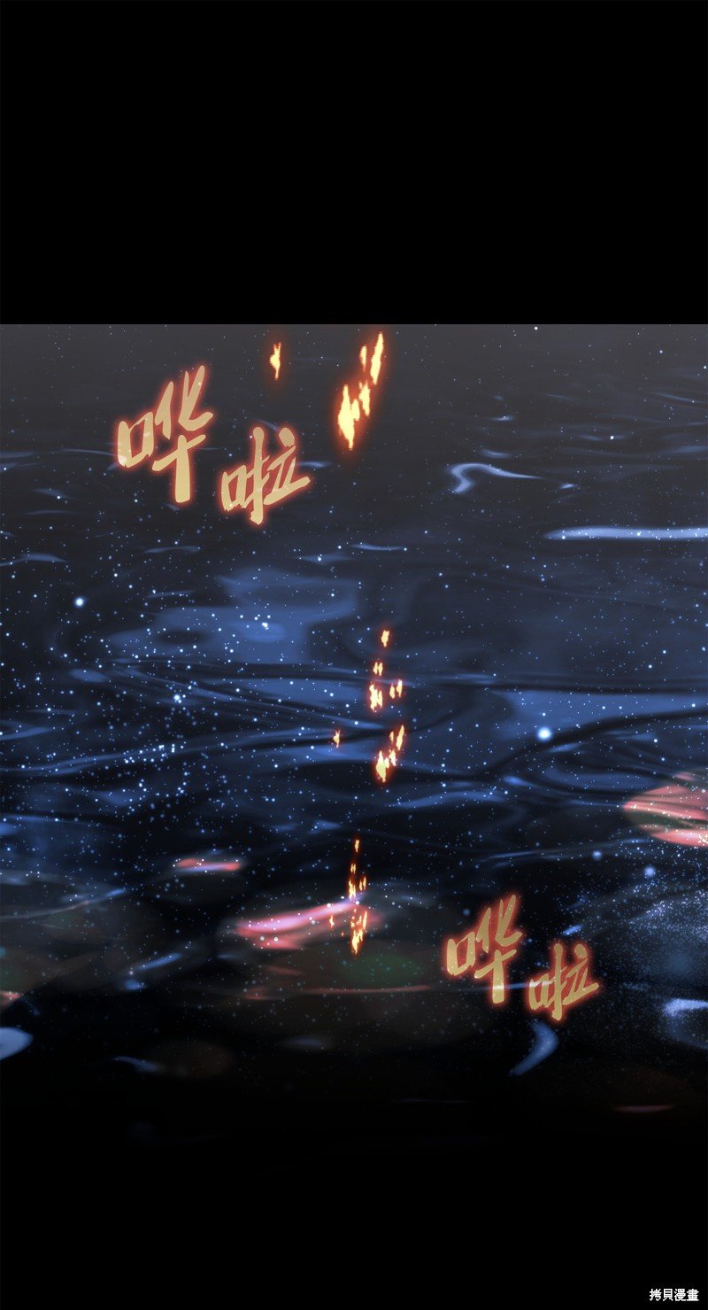 第194话