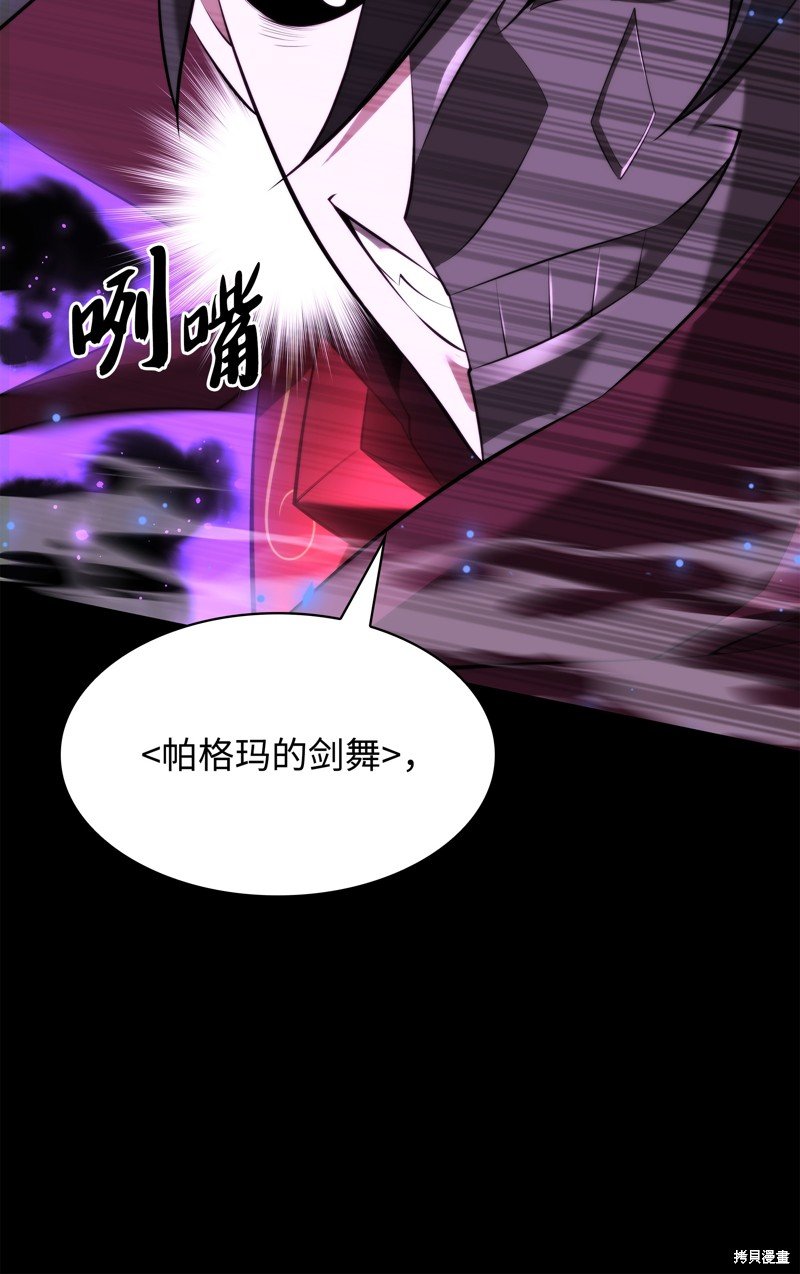 第194话