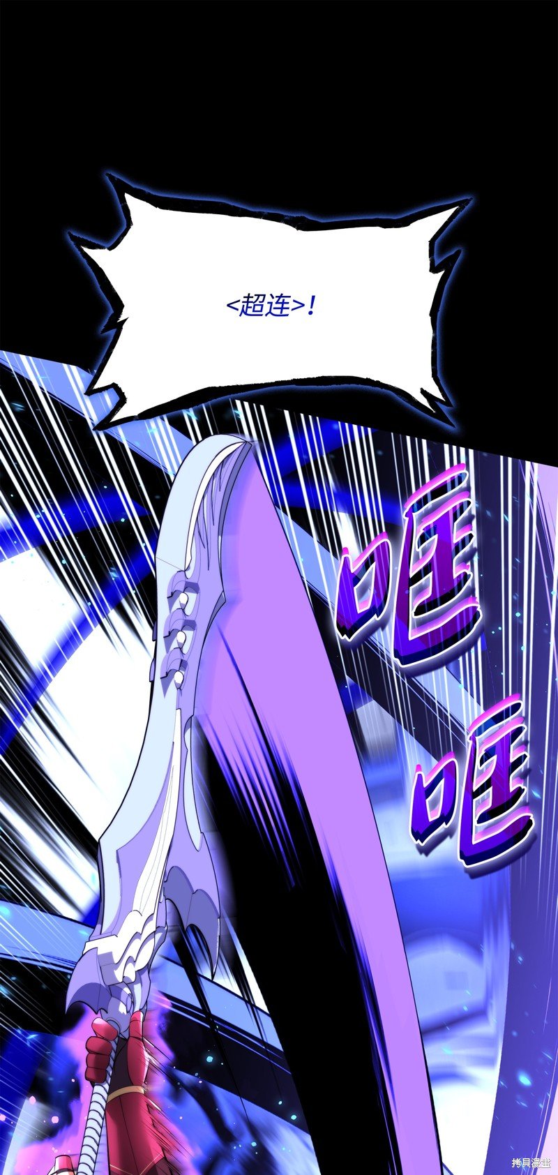 第194话