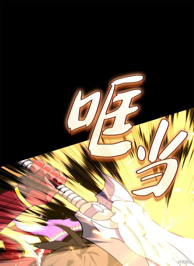 第194话