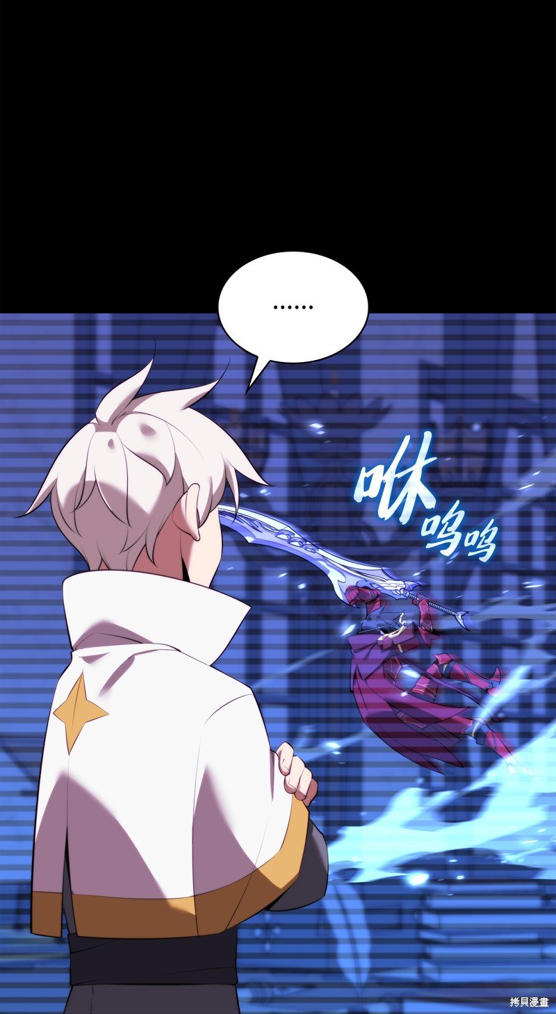 第194话