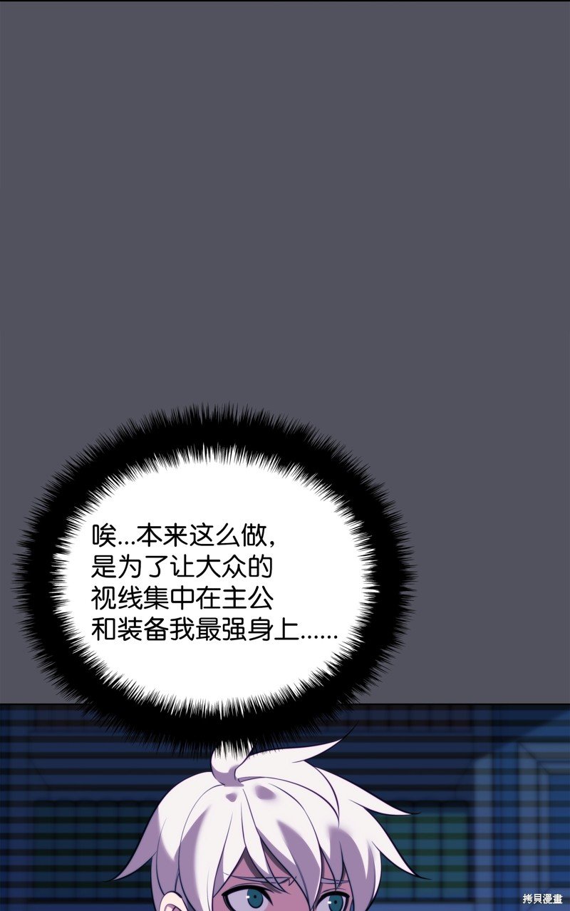 第194话