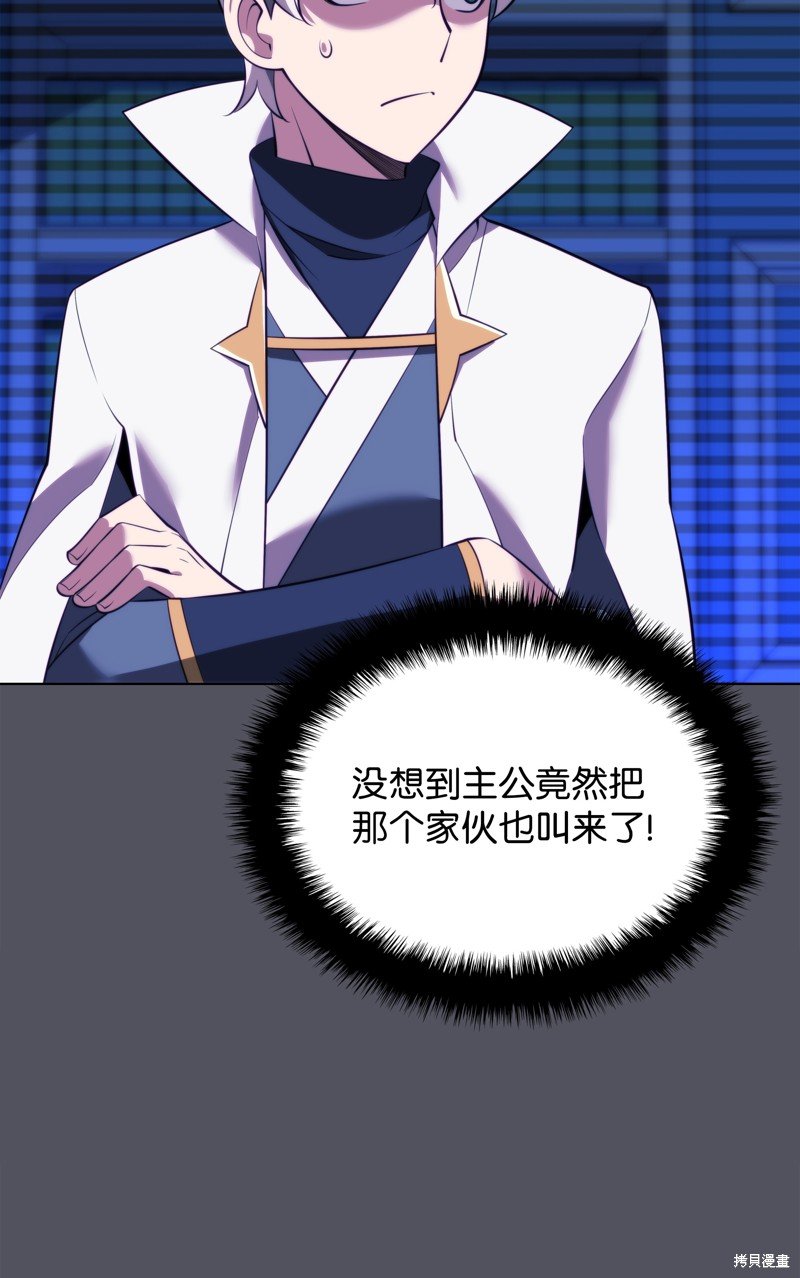 第194话