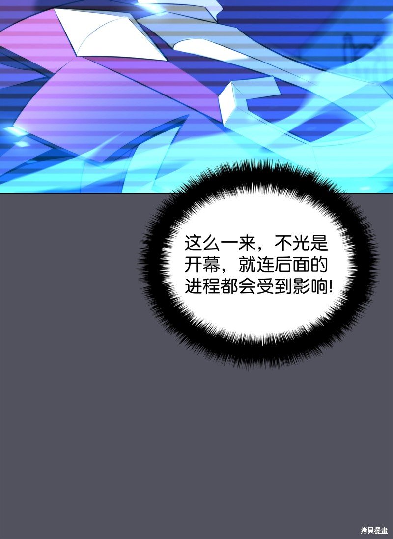 第194话