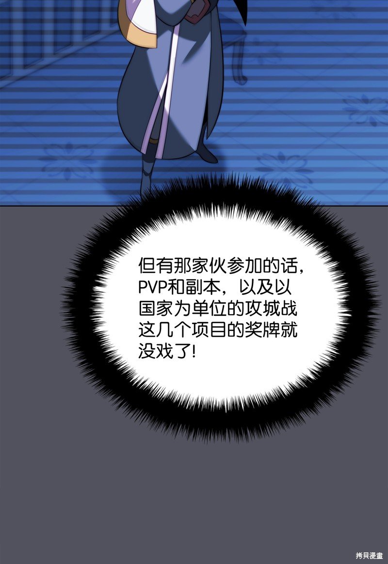 第194话