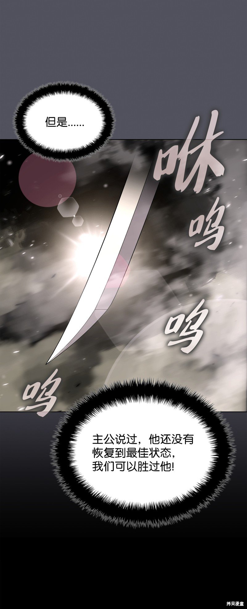 第194话