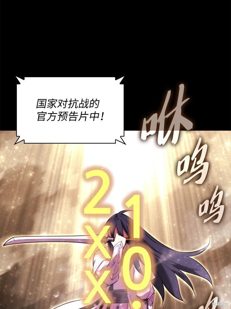 第194话