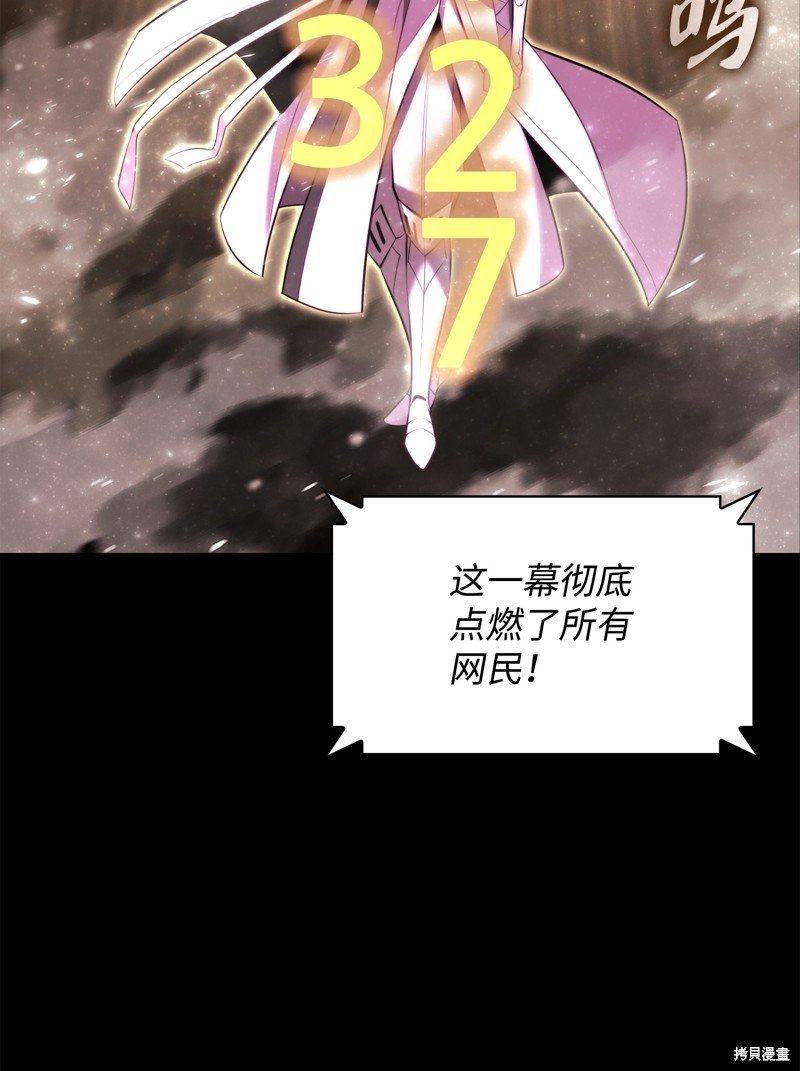 第194话
