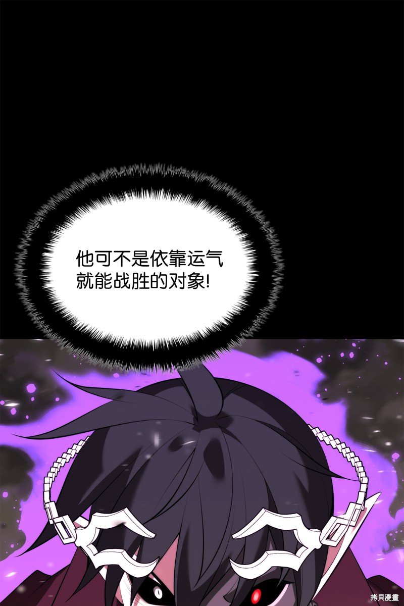 第194话