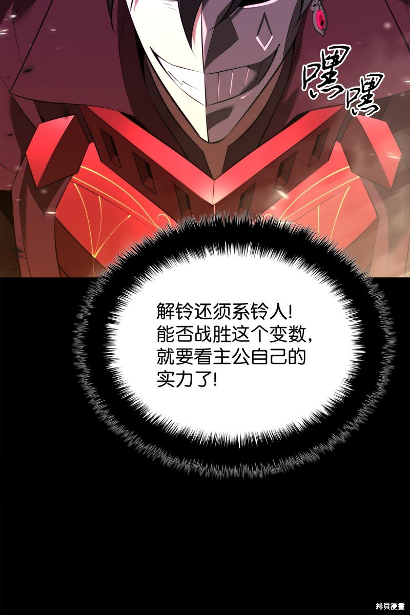 第194话