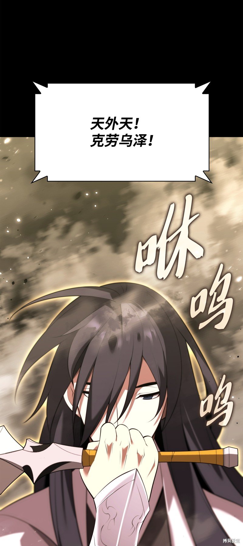 第194话