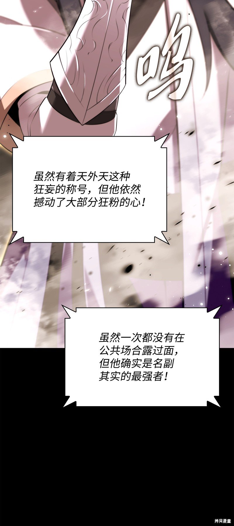 第194话