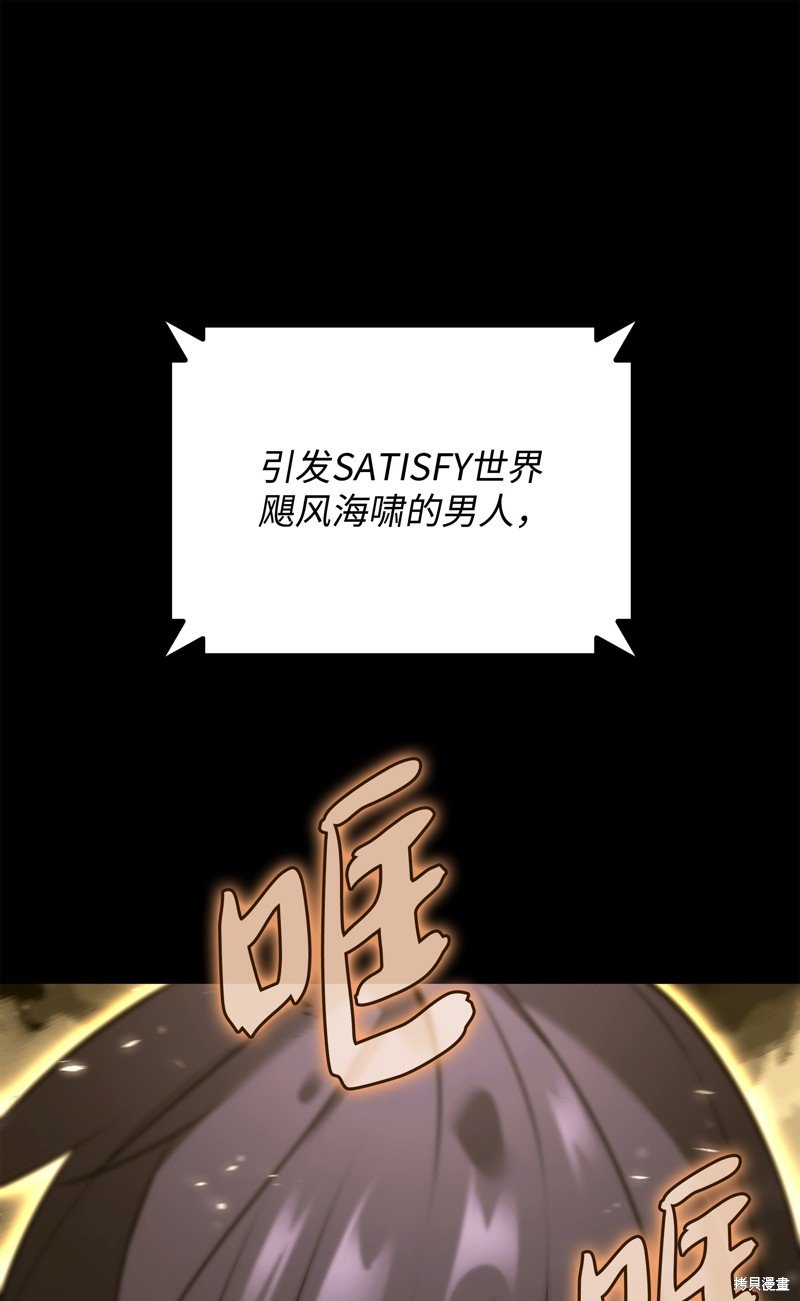 第194话