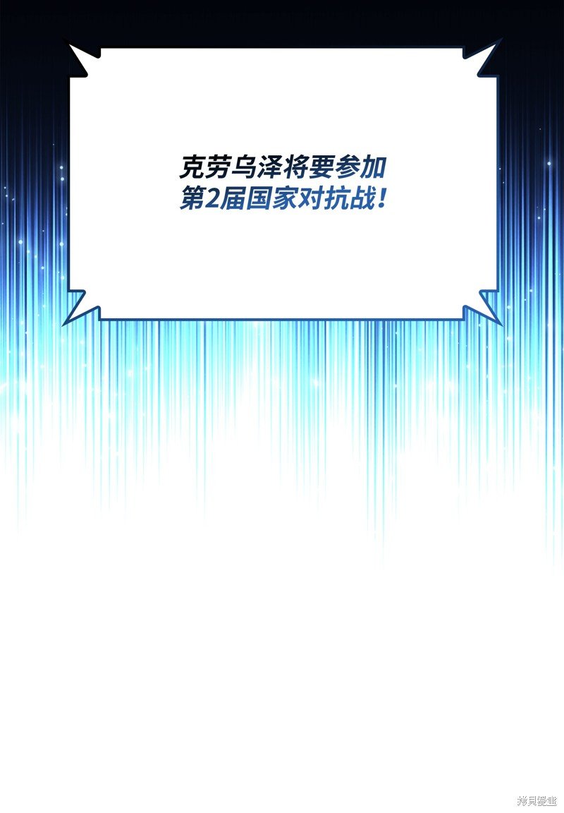 第194话
