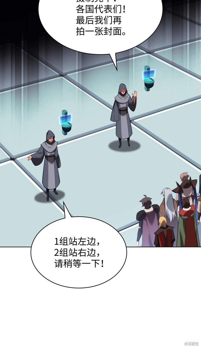 第195话