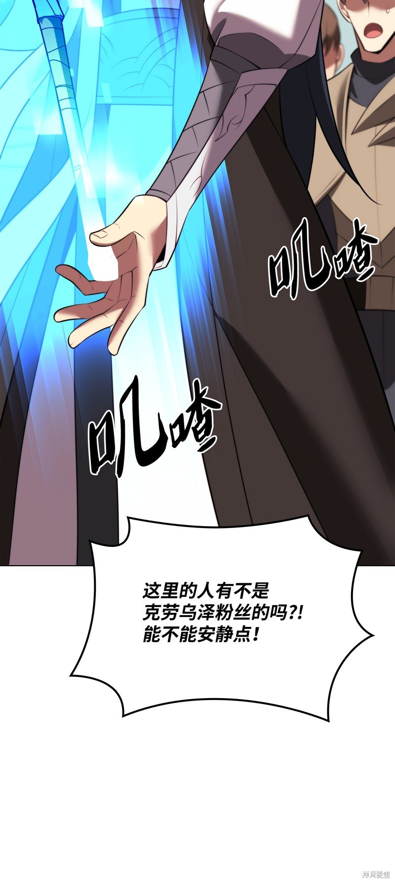 第195话