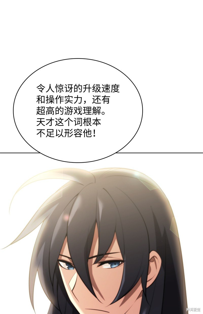 第195话