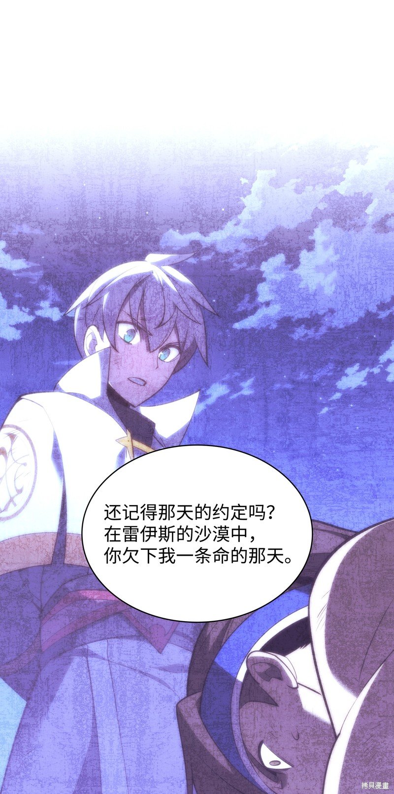 第195话