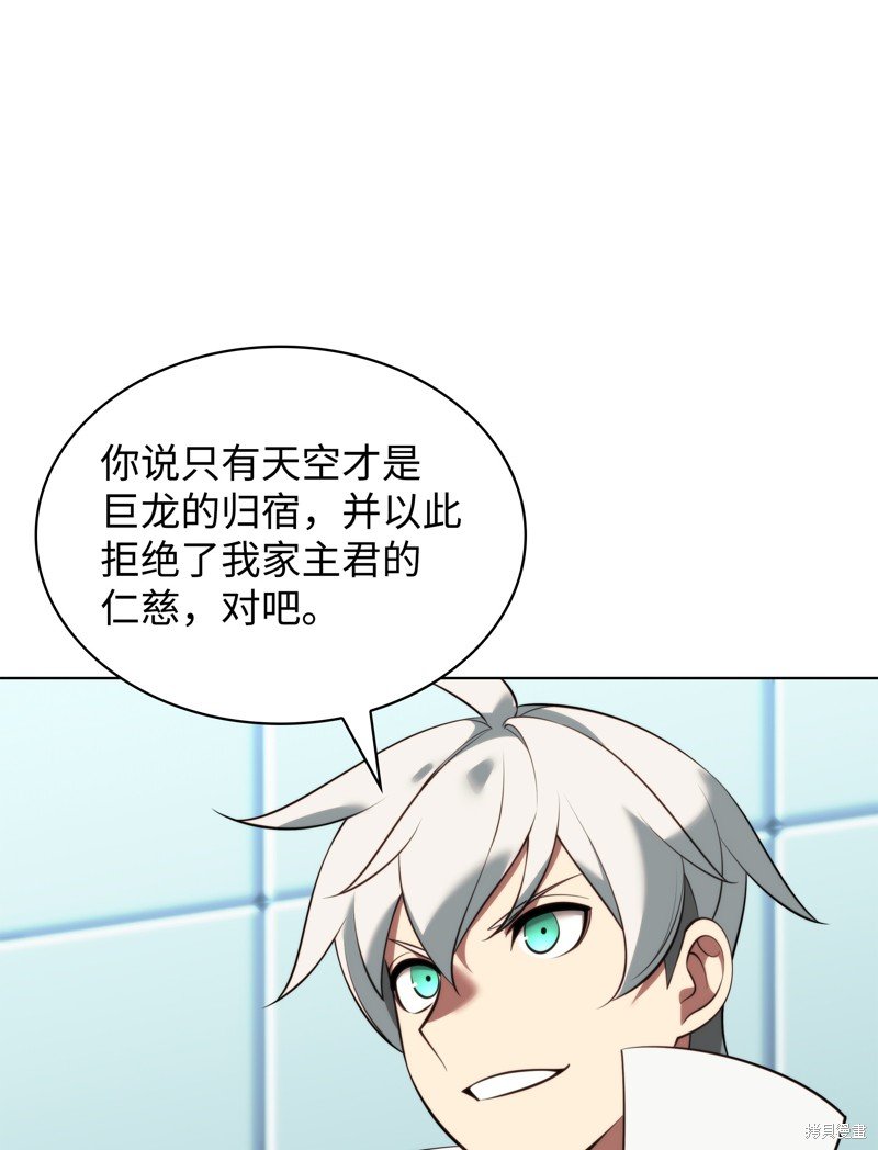 第195话