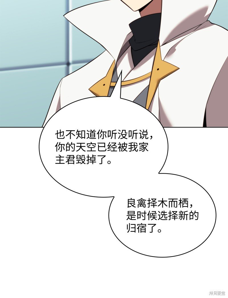 第195话