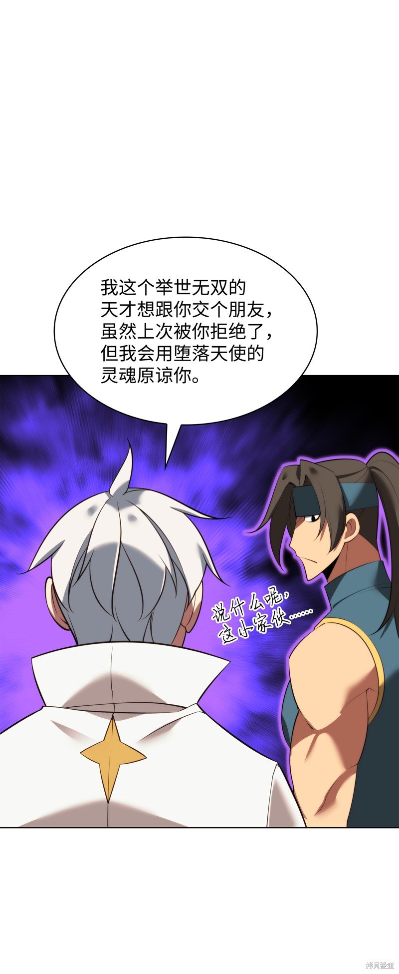 第195话