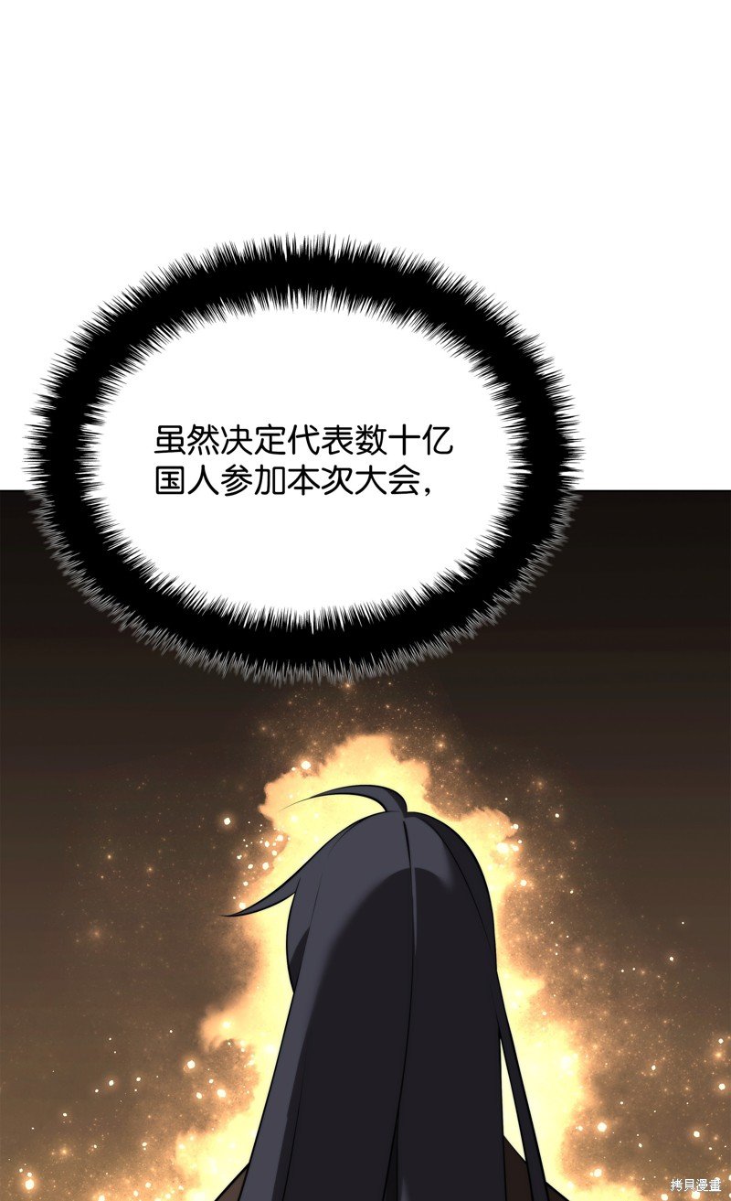 第195话