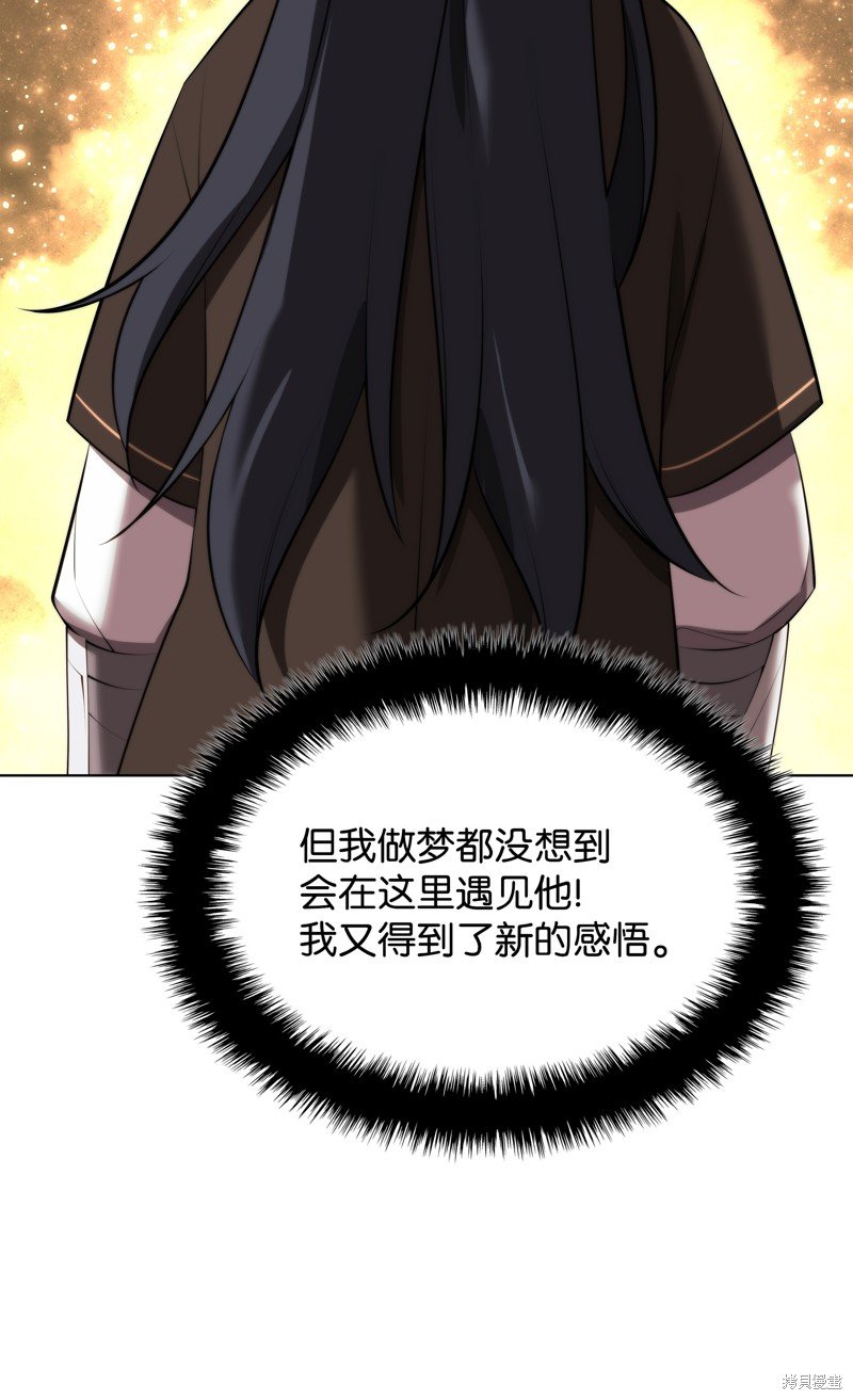 第195话