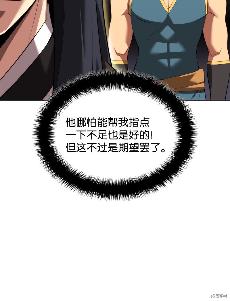 第195话